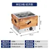 Odenera Comercial para Oden de Nueve Compartimentos, Hot Pot Picante y Cocción en Brocheta, Adecuada para Vendedores Ambulantes, Metabo