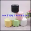 Frasco de cera para cabelo preto 150ml, frasco de creme facial, frasco de máscara de argila, frasco de creme com tampa interna, recipiente para pó de máscara facial 150ml, frasco de cera para cabelo
