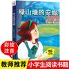 [Todos os 33 volumes] A versão fonética do livro de histórias da literatura infantil afeta a vida das crianças histórias inspiradoras para ler