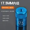 Parafuso universal de 8 mm para conector de rede de pesca, acessórios de conector de rede de pesca para conversão de vara de pesca, conector de cabeça de parafuso, porca de cabeça de rede de pesca