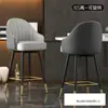 Silla de Caja de Recepción de Lujo Ligero, Silla de Barra, Silla Giratoria Moderna para Uso en Casa, Taburete Alto Minimalista Moderno con Respaldo