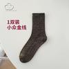 Medias Brillantes para Mujer, Medias de Seda Brillantes, Calcetines Plateados Brillantes de Media Pantorrilla Versátiles Estilo Ins Moderno, Calcetines Largos para Mujer Hasta la Rodilla, Brillantes