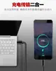 Micro USB es adecuado para Huawei Xiaomi carga rápida cable de datos Android 2 metros 3 metros de largo Cable de carga universal Android