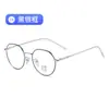 Gafas Nuevas 2025 Anti-Luz Azul Estilo Coreano para Hombre y Mujer Gafas Metálicas Planas Estilo Estrella de Celebridad de Internet Gafas para Graduación de Estudiante