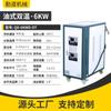 Máquina doble directa de fábrica máquina de temperatura de molde integrada temperatura del agua temperatura del aceite calentamiento de molde de inyección temperatura constante doble temperatura Máquina doble temperatura doble control