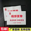 Shaobing Lombo de Porco Saco de Papel Torta de Carne de Lombo de Porco Saco de Embalagem Roujiamo Shaobing Saco Comercial Descartável Tamanho Grande Saco de Embalagem