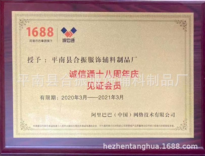 微信图片_20220404113811