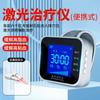 INSEX instrumento terapéutico láser instrumento de fisioterapia asistido hiperlipidemia tipo reloj de pulsera semiconductor infrarrojo instrumento de protección psicológica
