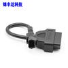 Cable de conversión de 3 pines a 16 pines para inyección electrónica de motocicleta, adecuado para cable adaptador de motocicleta Guangyang kyco