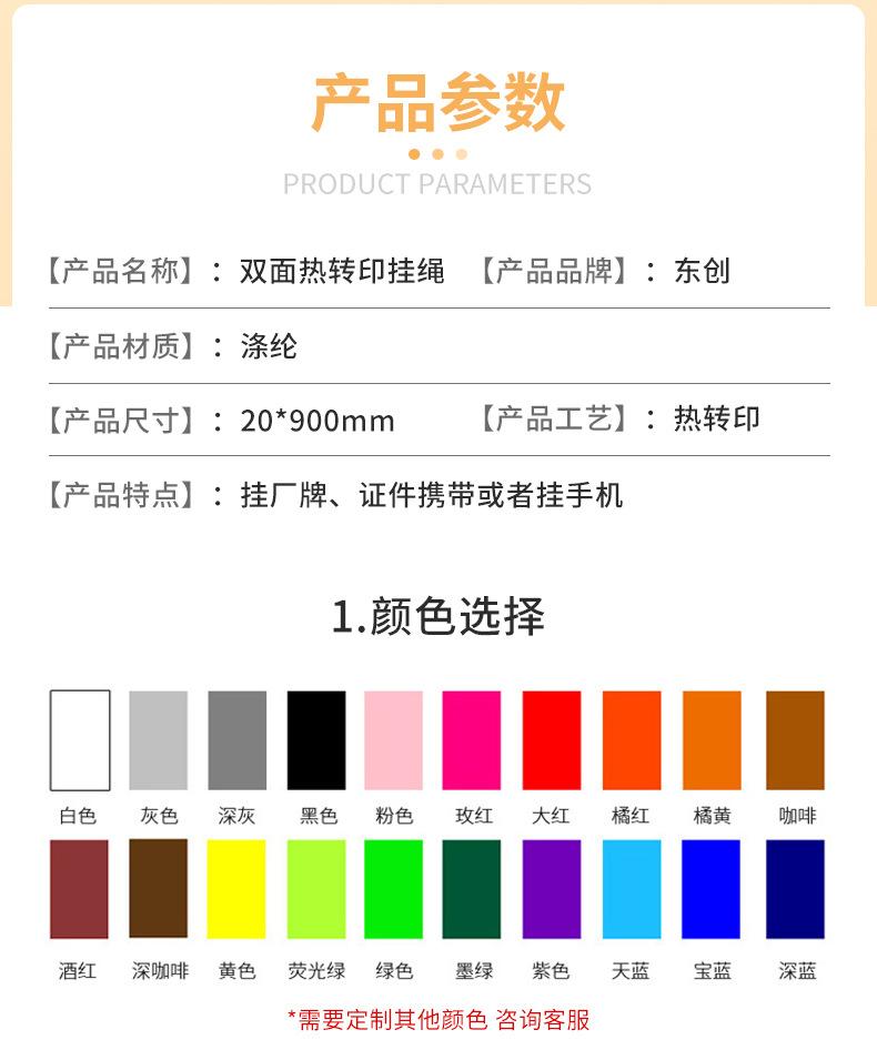 详情_03