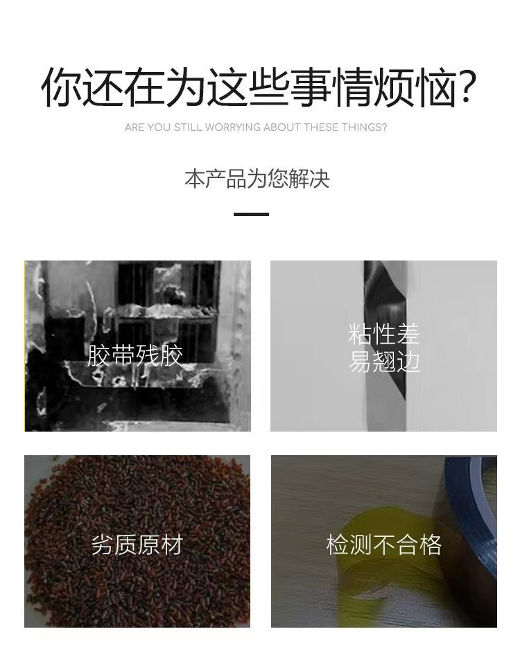 PVC警示胶带_03.jpg