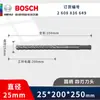 Bosch Broca Martillo Eléctrico de Cuatro Puntos Serie 5 Broca de Impacto Cruzado Perforación de Concreto Apertura Cemento de Alta Dureza