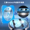 Adecuado para Samsung Galaxy Watch 6/7/5/4 Película Templada para Reloj 40/44/47mm Aplicación Instantánea Película Protectora para Reloj