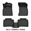 Adecuado para 10-25 Modelos de Audi Q5/Q5L, Alfombrillas Especiales con Borde Completo y Diseño Integrado de TPE