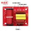 D234 Alto-falante de alta fidelidade de duas vias com alto-graves de classe HiFi Divisor de som de 2 vias Áudio audiovisual DIY para casa
