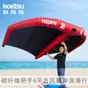 Koetsu Sup Inflável Mão Vela de Vento Carbono Cabo Não Motorizado Hidrofólio Prancha de Stand Up Paddle Asa de Vento