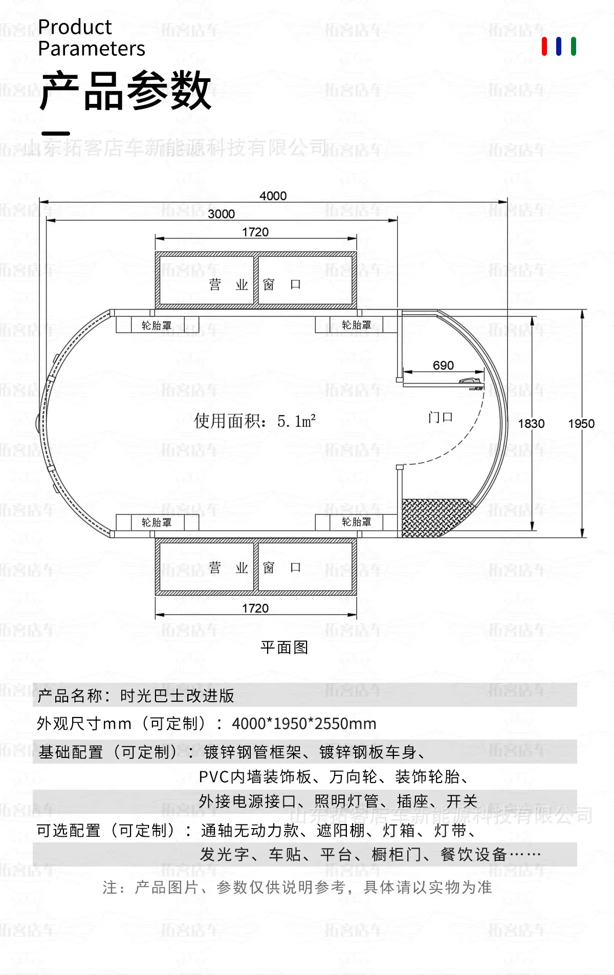 详情页_03.jpg