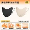 Máscara cortavientos y cálida para otoño e invierno, se puede beber agua mientras se anda en bicicleta, alto valor estético, cubrecaras a prueba de frío, media cara, engrosada, lavable