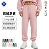 Ropa para Hombre Cai Xiang Dao Transfronteriza Pantalones Deportivos de Algodón Polar 350G con Cordón para Hombre, Pantalones Jogger Deportivos para Hombre Amigables con la Piel para Otoño e Invierno