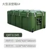 Caja Verde Militar Moldeada por Rotación, Caja con Ruedas, Caja para Equipo, Caja de Transporte, Caja para Materiales, Caja para Materiales de Aviación, Caja de Suministros, Caja para Equipo, Caja para Instrumentos