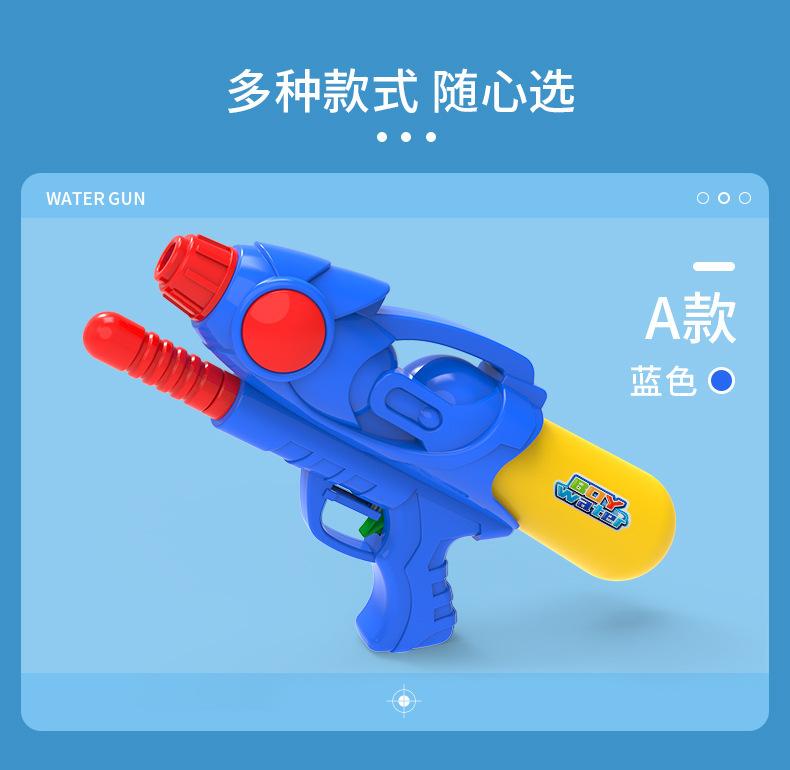 水枪2-改_10.jpg