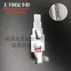 Clip de estante para archivador de chapa metálica, bandeja de panel de capa, clip de cabinet de chapa metálica, clip seguro, soporte de compartimento, accesorios de acero inoxidable