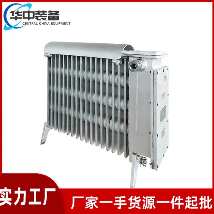 矿用电热取暖器02