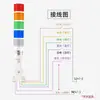 Alarme sonoro e visual magnético tricolor, luz de alarme multicamadas 220V, indicador LED para equipamentos de máquinas-ferramenta 24V.