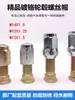 Tapas de Tornillo para Cubo de Rueda de Triciclo Eléctrico, Tuercas para Neumáticos de Vehículo de Cuatro Ruedas, Zinc Blanco Cromado M12 M14