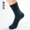 Nuevos calcetines de algodón holgados para hombre de Otoño e Invierno color liso doble costura calcetines para hombre transpirables absorbentes de sudor calcetines de masaje suela venta directa de fábrica