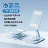 Soporte de escritorio recomendado para teléfono, todo metálico, giratorio, plegable, portátil, adecuado para transmisiones en vivo, soporte para teléfono, soporte de regalo, popular