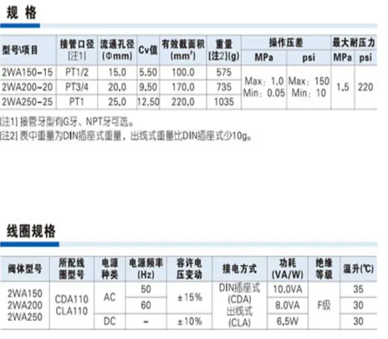 屏幕截图 2024-07-30 134506
