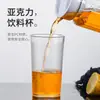 Vaso acrílico, plástico transparente, vaso de agua, vaso creativo anticaídas, ideal para el hogar, restaurantes, cerveza y té.