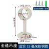 Aço inoxidável flange assento engrossado gancho toalha assento gancho Rod Universal tubo redondo assento móveis hardware flange suspenso