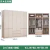 Armario para uso doméstico en el dormitorio, hecho de madera maciza, moderno y simple, armario grande de cuatro puertas, adecuado para apartamentos de alquiler, armario de almacenamiento de ropa