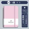 A7 Libreta Pequeña Mini Libreta de Bolsillo Portátil Tapa Dura Banda Elástica Pequeña Libreta de Pu Venta al Mayoreo