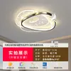 Lámpara de techo nueva para dormitorio de 6 pulgadas, luz para dormitorio principal, protección ocular de espectro completo, luz principal para sala de estar, artículo predeterminado del paquete de iluminación Zhongshan