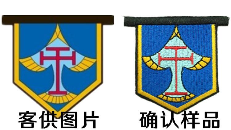 定做3_副本