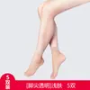 Meias Femininas de Seda Ultrafinas Pontudas Transparentes Reforçadas Invisíveis Anti-gancho Seda Corte Arbitrário Pele de Pêssego Veludo de Seda Meias