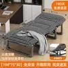 Cama de Solteiro Dobrável, Cadeira de Soneca, Compacta e Leve, Estação de Trabalho de Escritório, Essencial para Soneca de Adultos, Cama de Acampamento Compacta