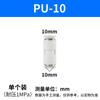 Conector Rápido de Plástico Blanco Recto para Tubo PU4/6/8/10/12/14/16mm Reductor PG10-8