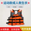 Coletes Salva-Vidas Personalizados para Adultos e Crianças, Usuários de Barcos de Inundação Oxford, Proteção com Airbag Inflável para Rafting ao Ar Livre