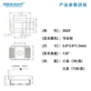 En stock directo alta calidad 3020 Verde Luz Verde Luz Verde lámpara fuente de luz 3020 luz verde parche led lámpara