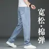 Jeans negros de alta gama para hombre, pantalones rectos holgados para hombre, nuevo modelo de otoño 2026, pantalones largos casuales de negocios para mediana edad