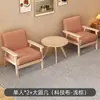 Silla Sofá Individual Pequeña de Madera Maciza Sala de Estar Respaldo Sillón de Ocio Silla de Balcón Combinación con Mesa de Café Dormitorio Apartamento Pequeño