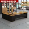 Escritorio de oficina simple moderno muebles de oficina mesa y silla combinación gerente presidente mesa individual escritorio grande mesa de jefe