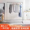 Expositor de tienda de ropa tipo suelo perchero de tubería de agua con ruedas poste móvil para ropa de mujer pórtico vintage de hierro