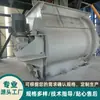 Mezclador Horizontal de Gravedad Cero, Mezclador de Partículas de Polvo Seco, Máquina Mezcladora de Acero Inoxidable de Doble Eje, Potente Conversión de Frecuencia