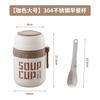 Taza de Desayuno de Acero Inoxidable 304 con Tapa y Cuchara, Taza Grande para Avena, Alto Valor Estético, Taza de Sopa Portátil, Dropshipping