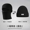Gorro de punto de doble uso para otoño e invierno, gorro pullover cortavientos para hombre, mascarilla facial multifuncional, gorro de punto cálido al por mayor